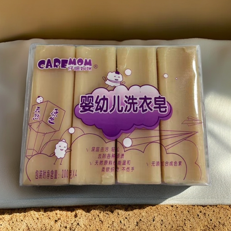 （微瑕疵）婴幼儿洗衣皂