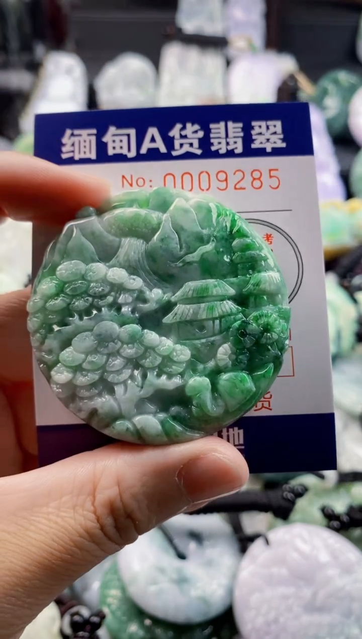 翡翠未镶嵌吊坠(不含链)1