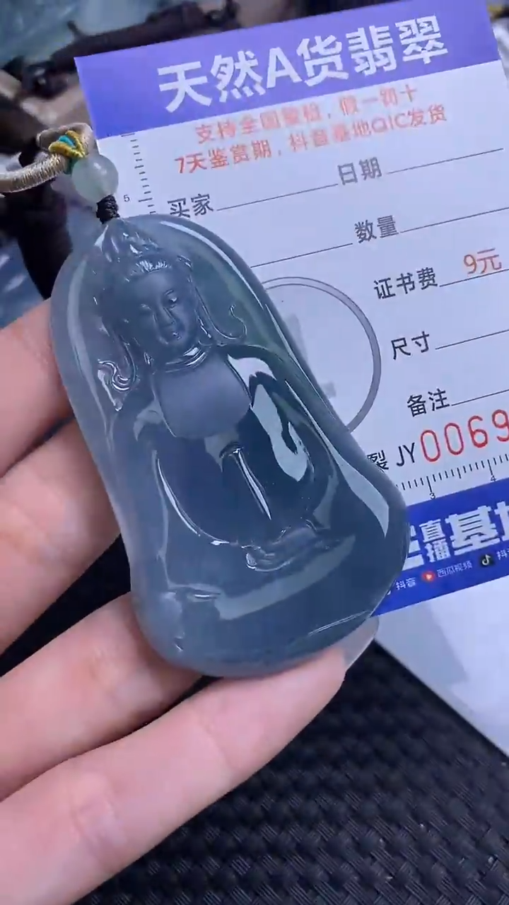 【闪购商品】翡翠颈饰未镶嵌A货翡翠