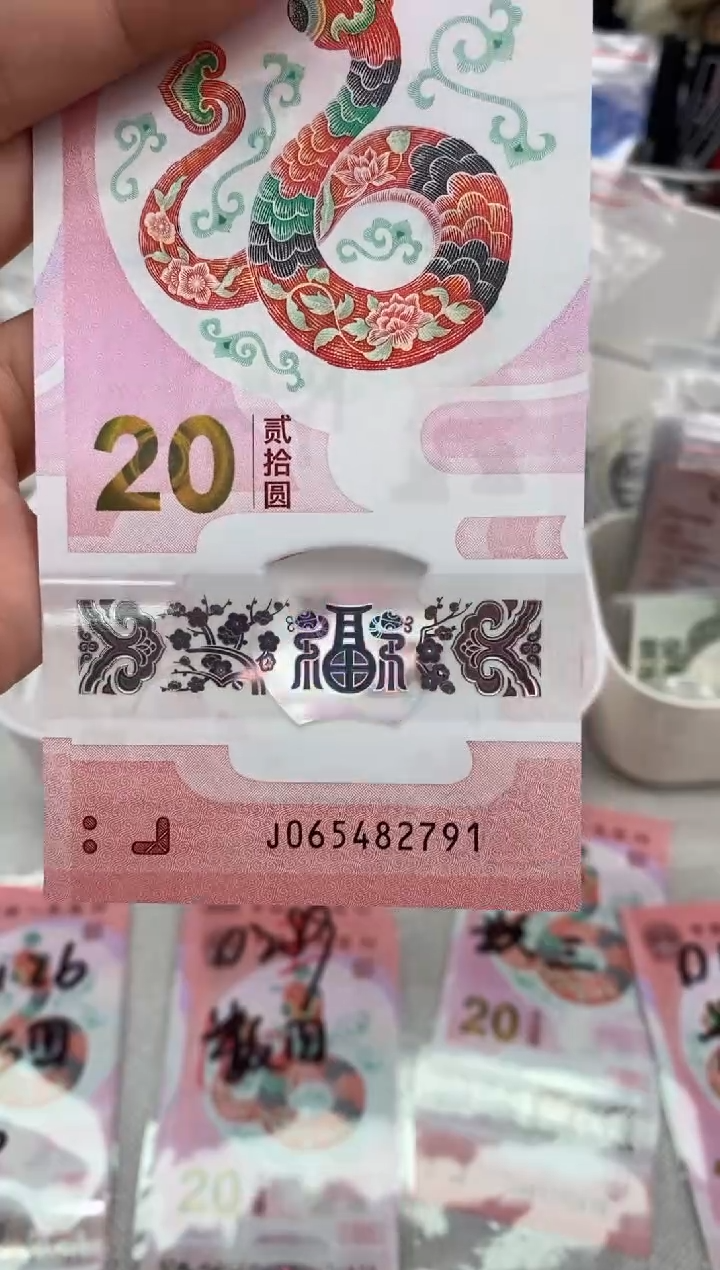 【闪购商品】塑料蛇钞乱蛇065482791