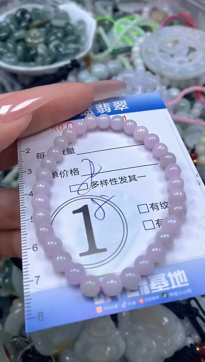 颈饰未镶嵌翡翠闪购0424471SS 