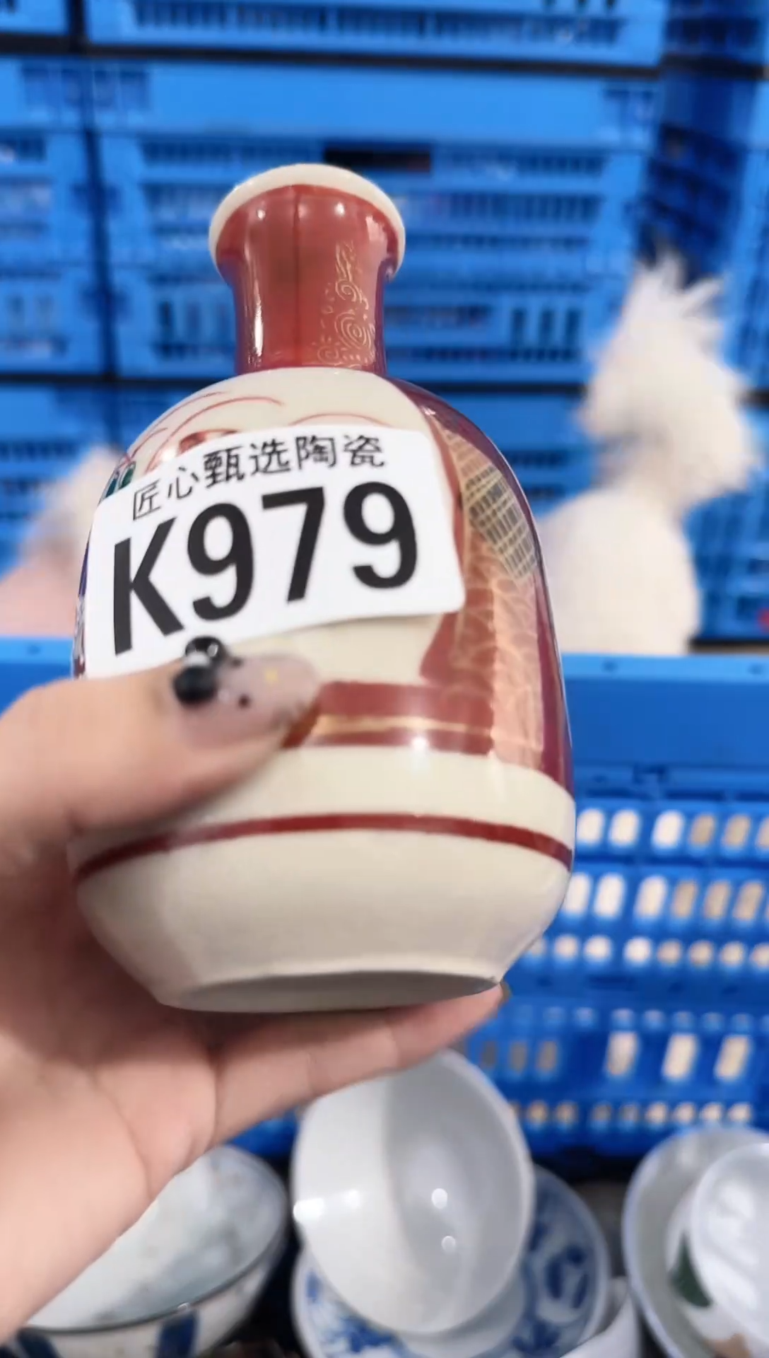 瓷片用****1         K979