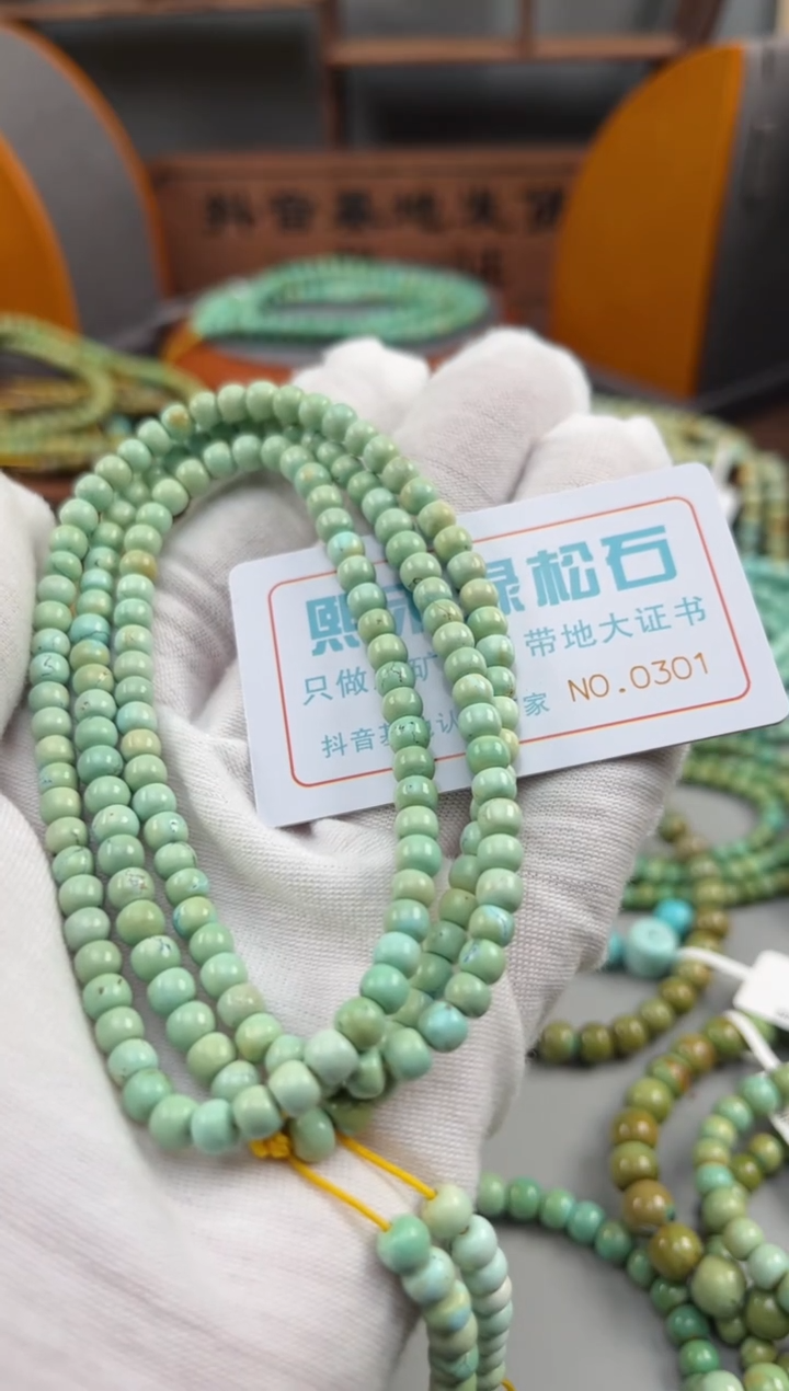 【闪购商品】绿松石松石未镶嵌0301