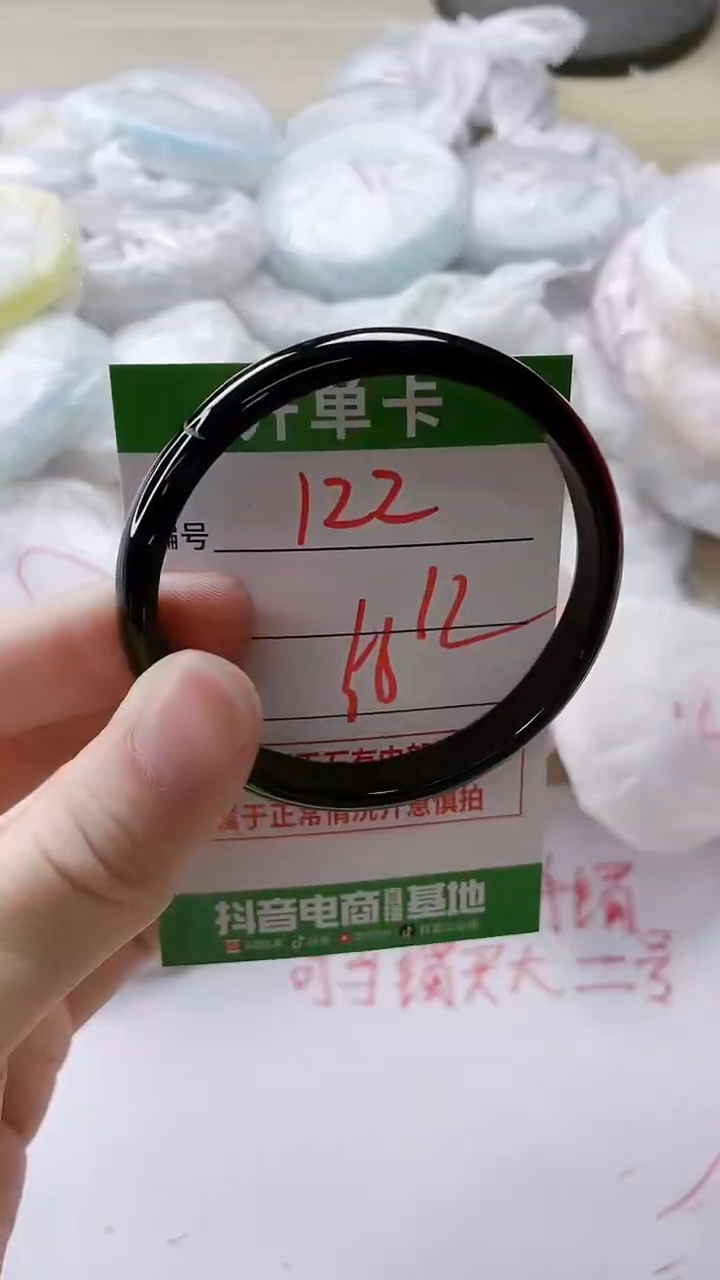 【闪购商品】玛瑙/玉髓手镯未镶嵌122