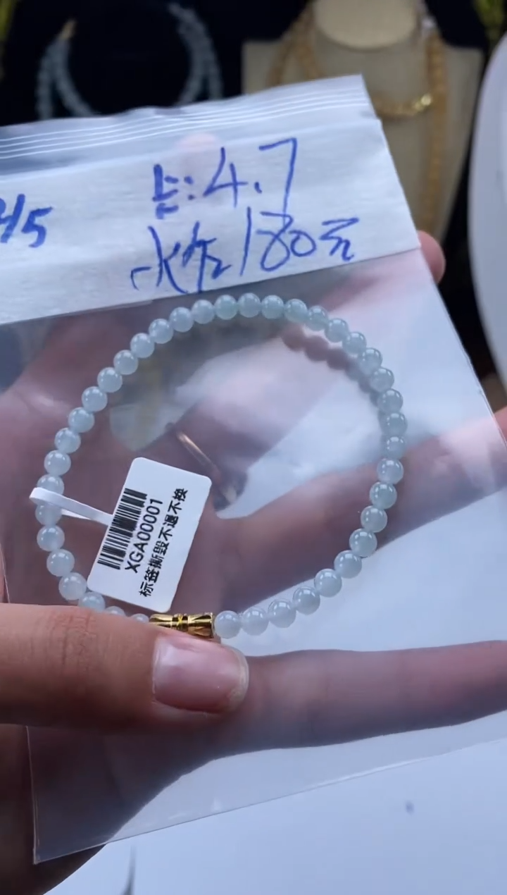 未镶嵌定制翡翠天然翡翠珠子