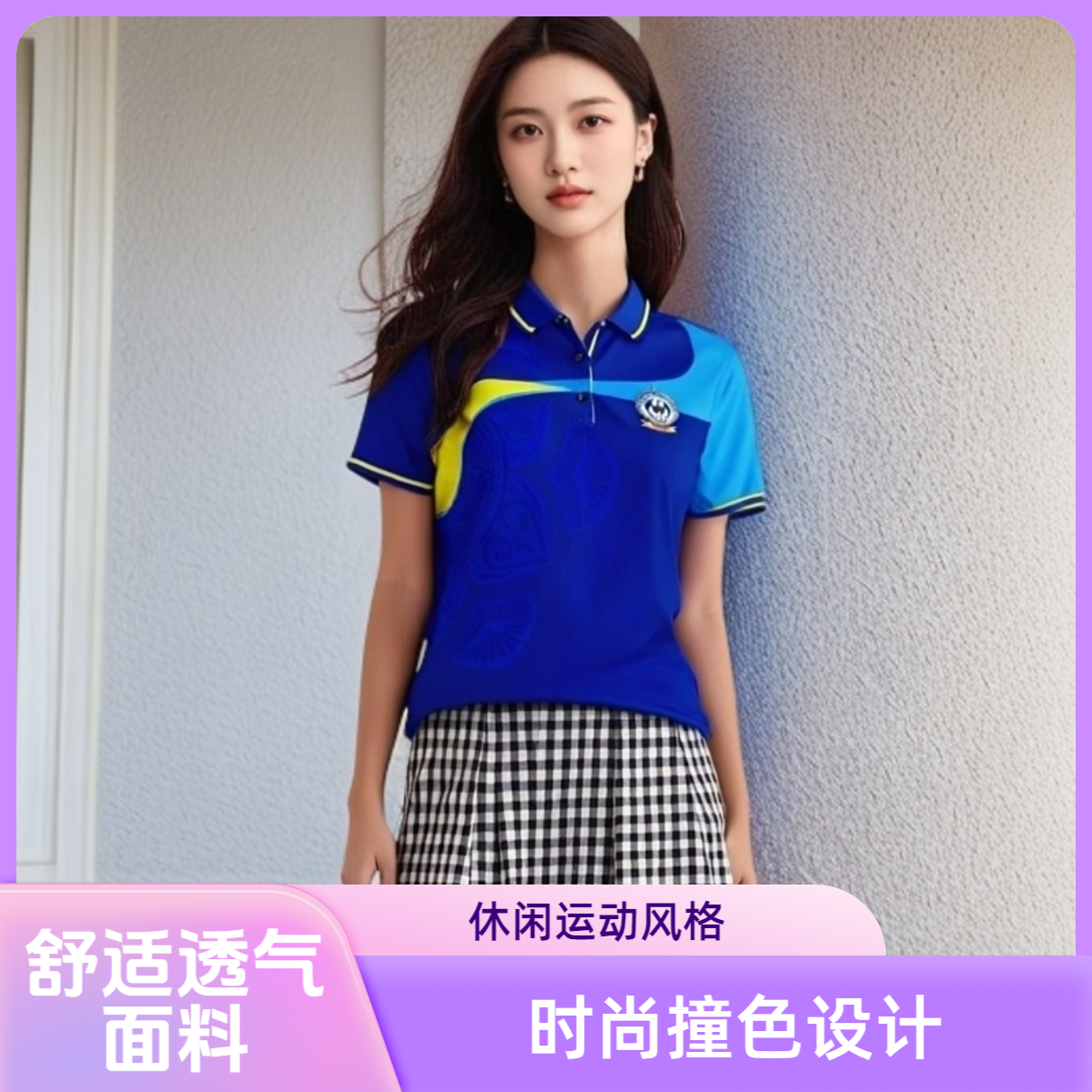 女士夏季短装舒适透气速干polo衫