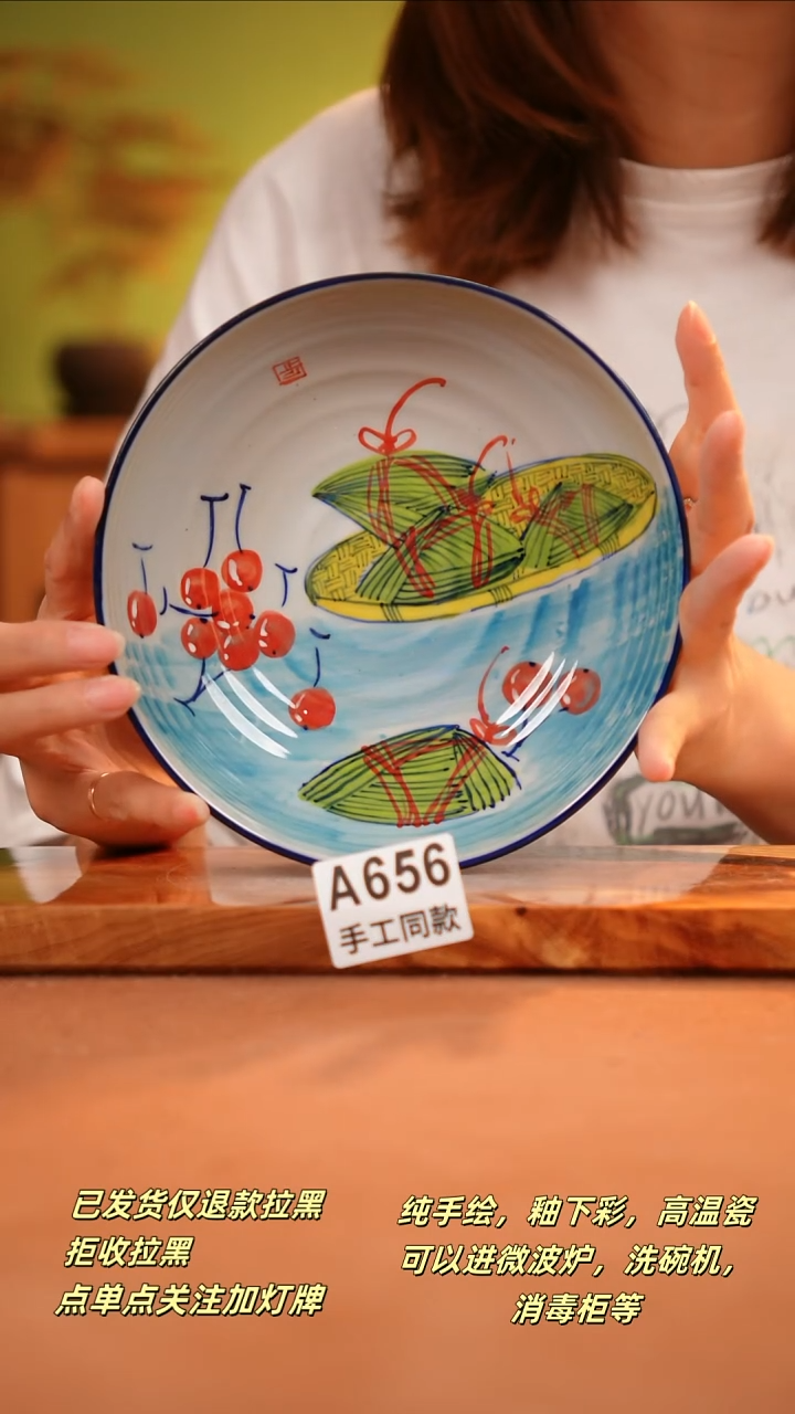 其他A656陶然集器瓷器