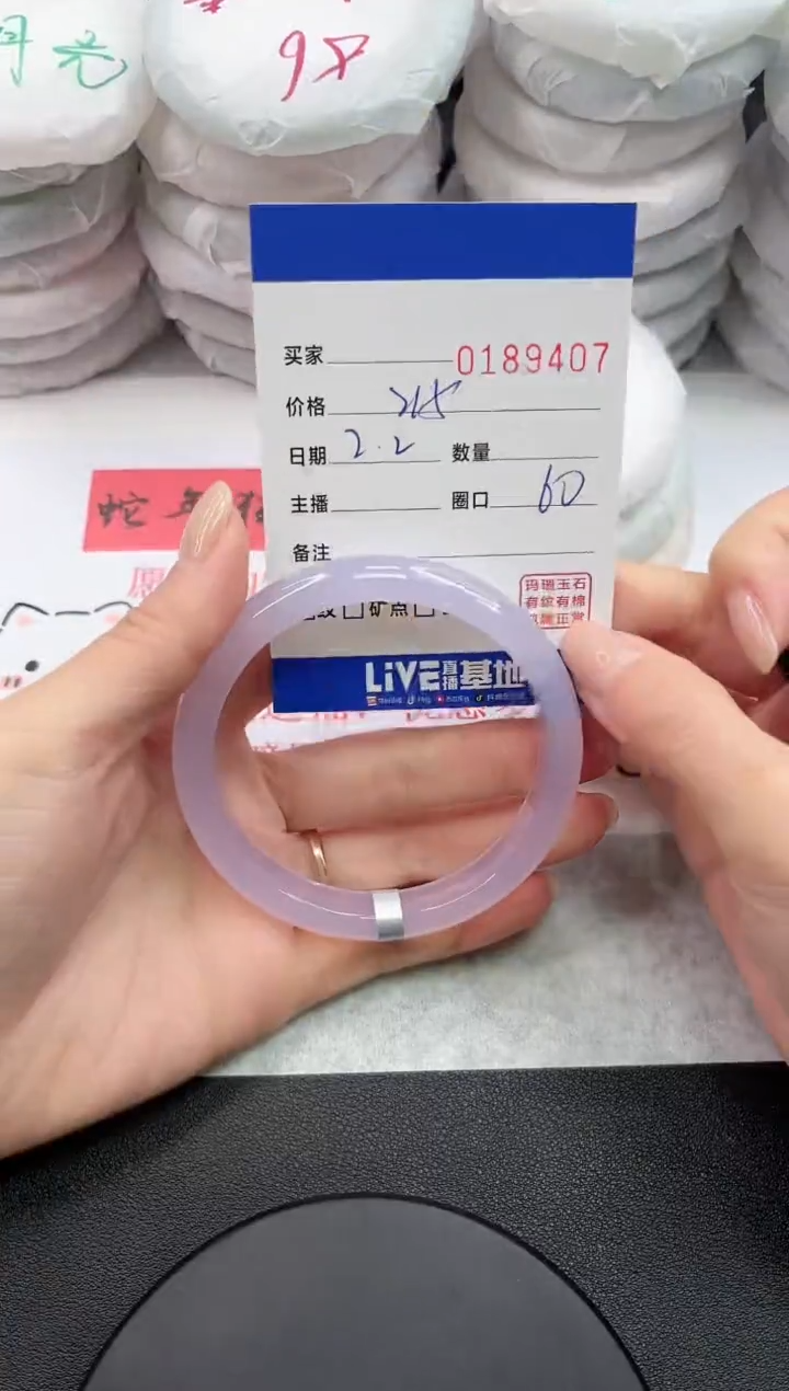 【闪购商品】玛瑙/玉髓手镯未镶嵌9407