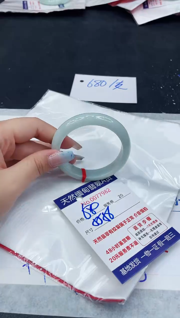【闪购商品】翡翠手镯未镶嵌11111111111