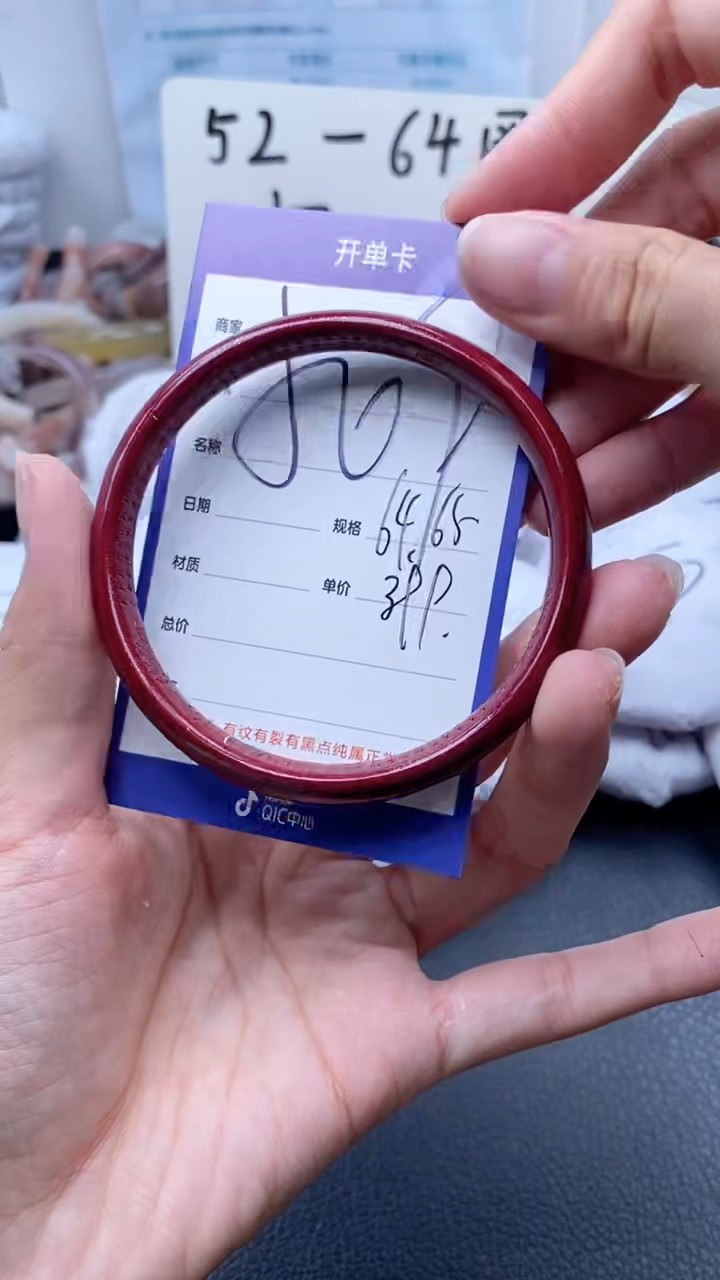 【闪购商品】石英质玉手镯未镶嵌509-64