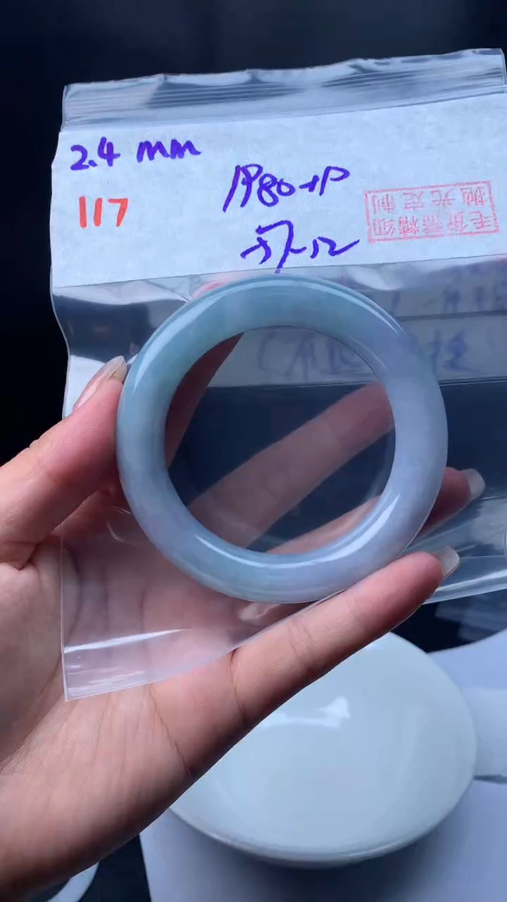 【闪购商品】定制翡翠未镶嵌117圆条57+1980元+拍一发一