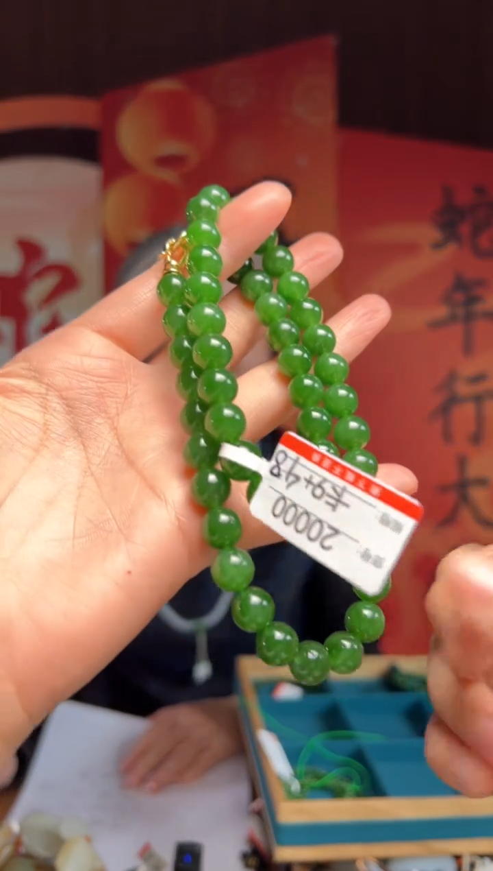 【闪购商品】和田玉妈妈链未镶嵌9