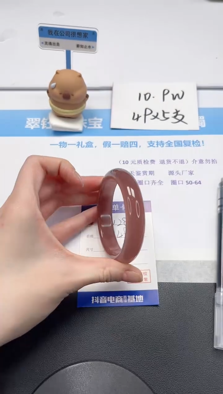 【闪购商品】石英质玉手镯未镶嵌V282-58.9