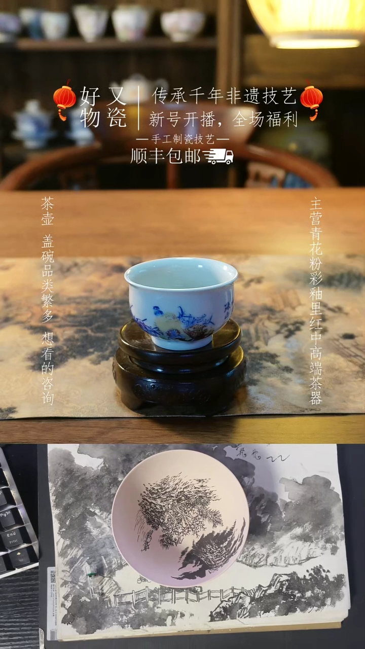 【闪购商品】釉下青花手绘茶器