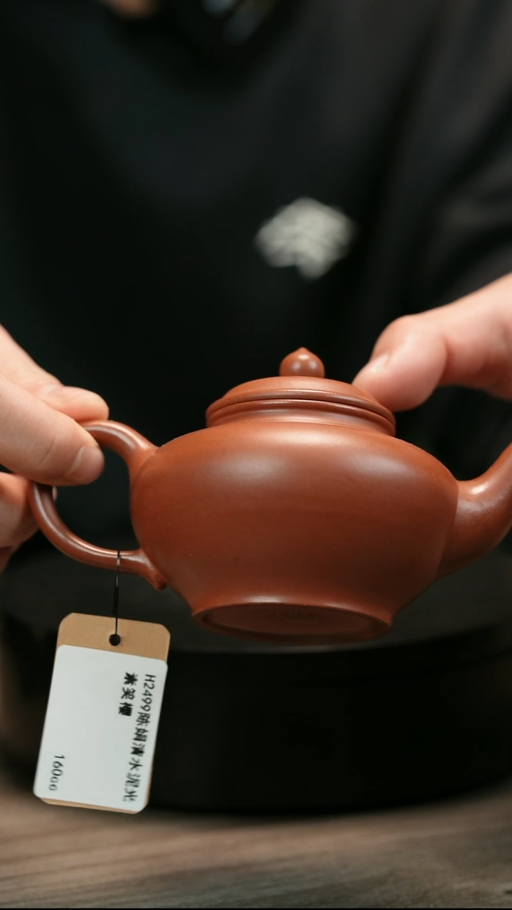 茶壶紫砂大*H2499陈娟清水泥光素笑樱