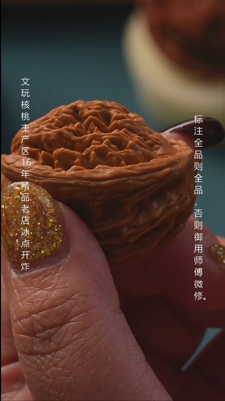 吊坠文玩核桃38至尊虎蛇王聚宝盆全品8号