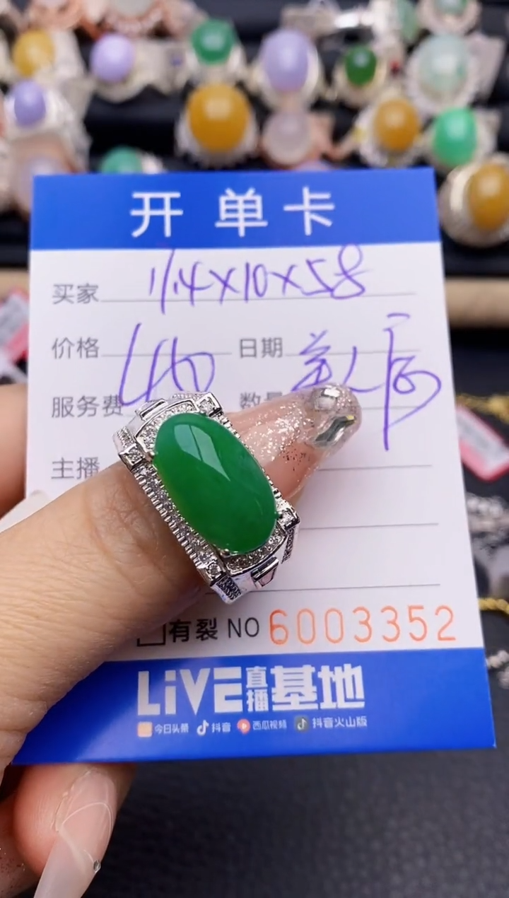 【闪购商品】翡翠戒指未镶嵌铜拖3352