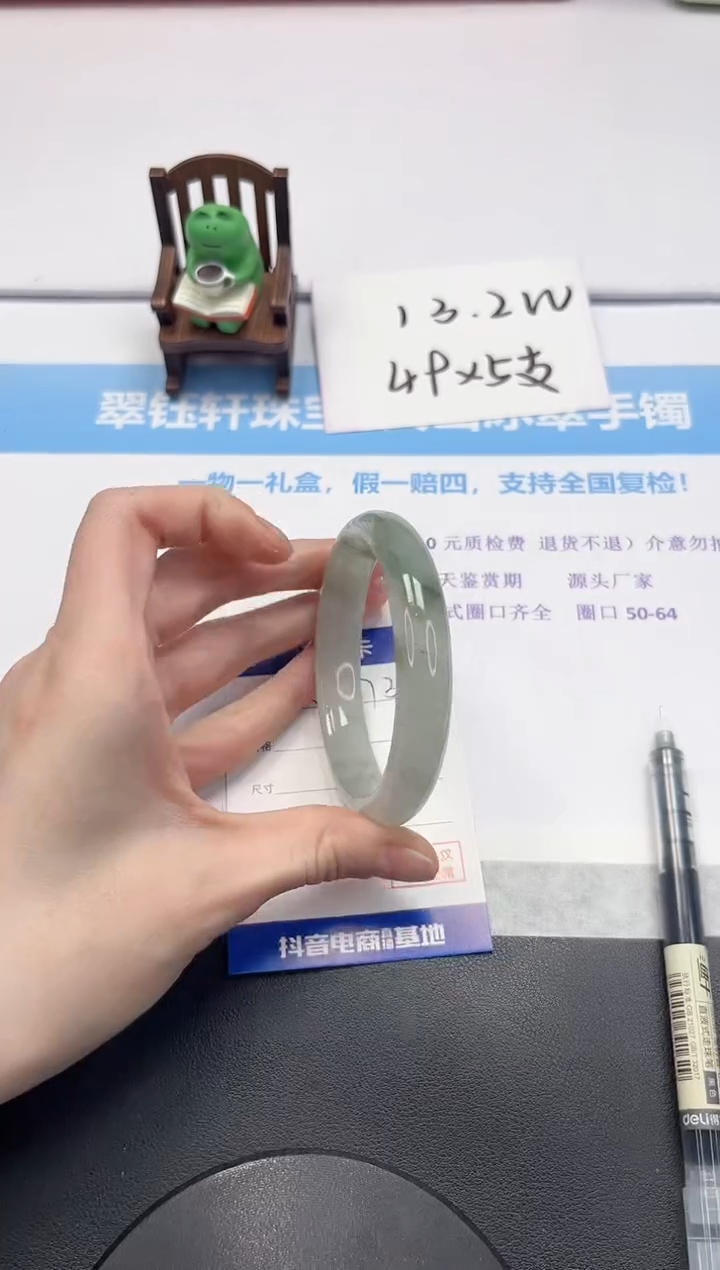 【闪购商品】石英质玉手镯未镶嵌V373-60