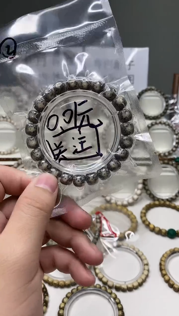 吊坠星月菩提105     b2