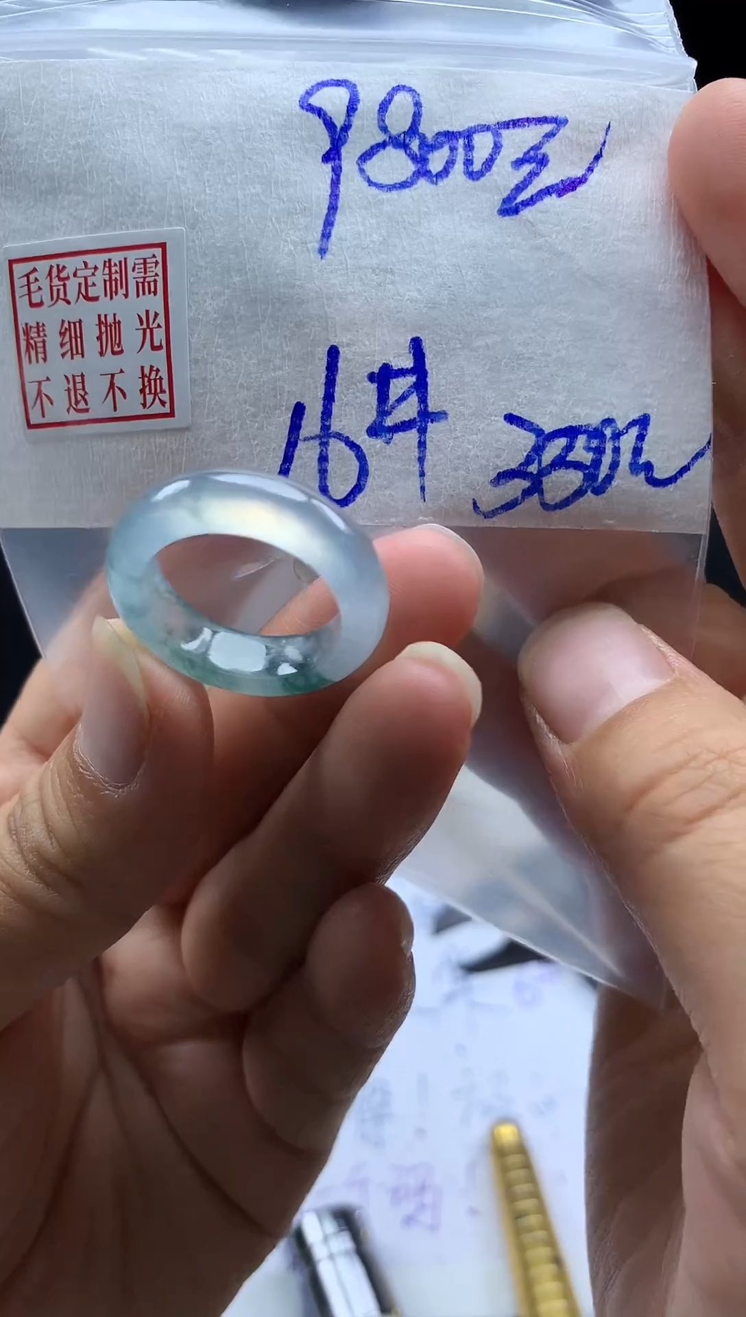 未镶嵌定制翡翠毛货需精细抛光戒圈16#