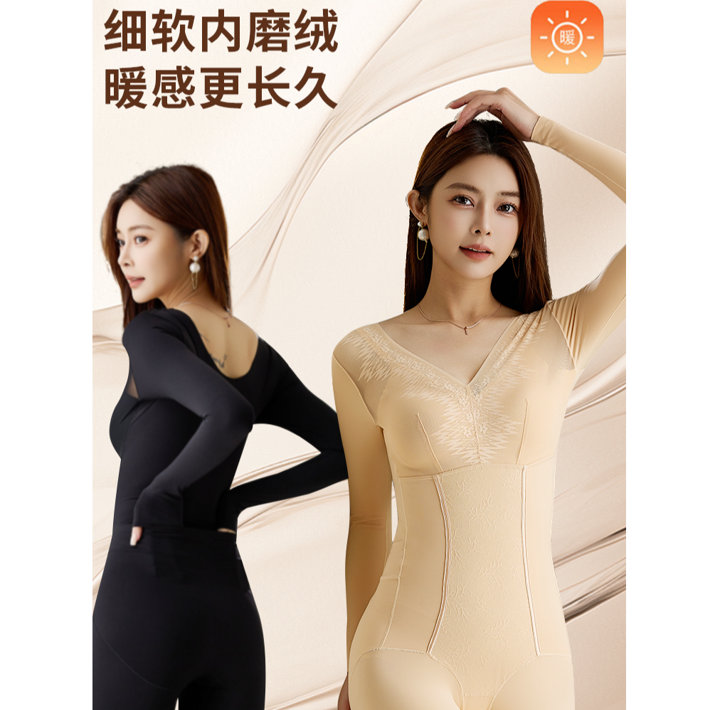 冬季磨毛发热蓄热保暖长袖长裤全身塑形女士连体塑身衣