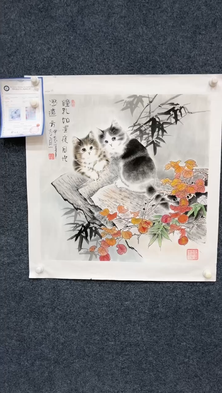 【闪购商品】国画1.22-艺术-郑志宗-四尺三开动物15