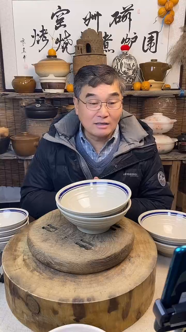 土陶 双线8.5寸斗笠碗拉面碗*2个（口径21cm）