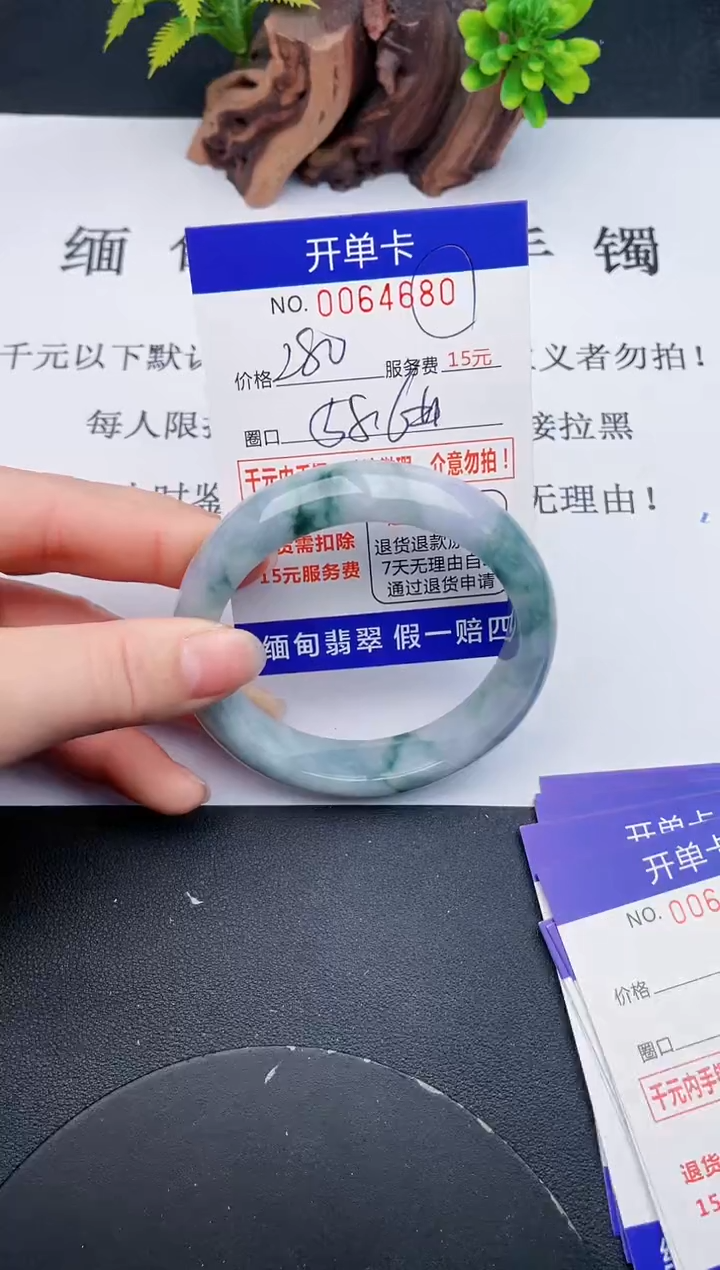 【闪购商品】80丽致优雅手镯时尚百搭