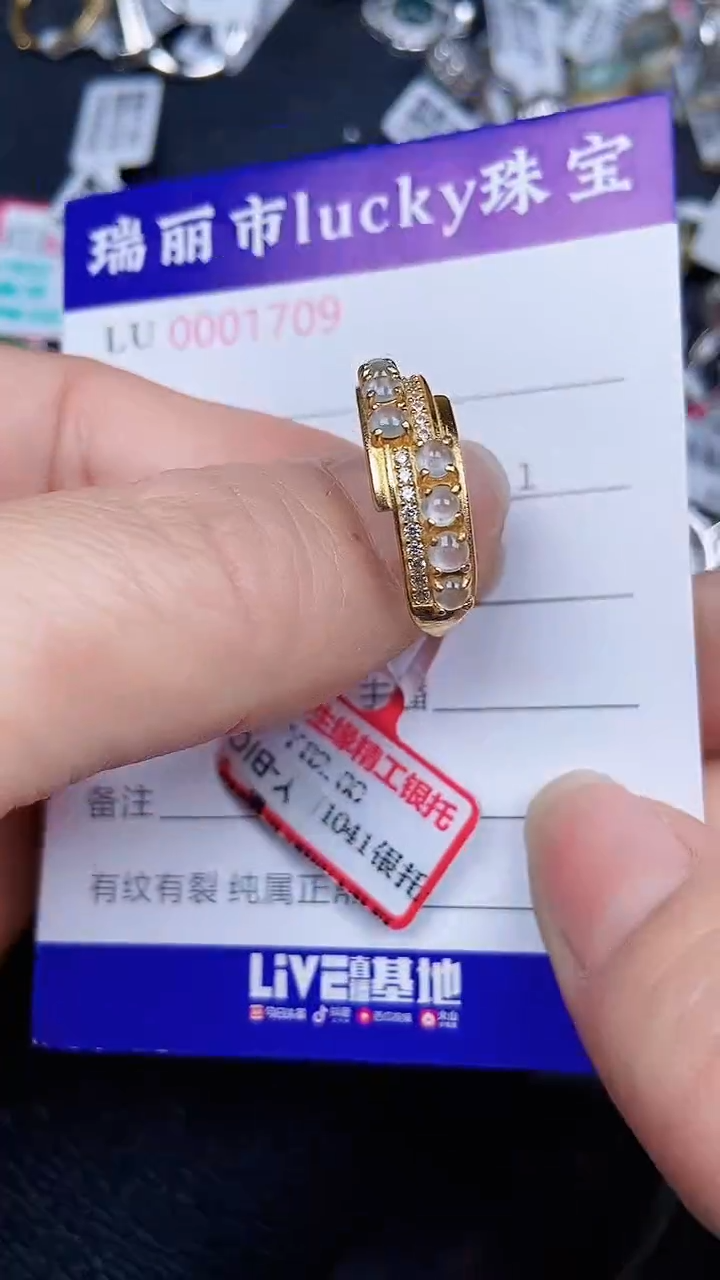 颈饰银S925镶嵌翡翠1709