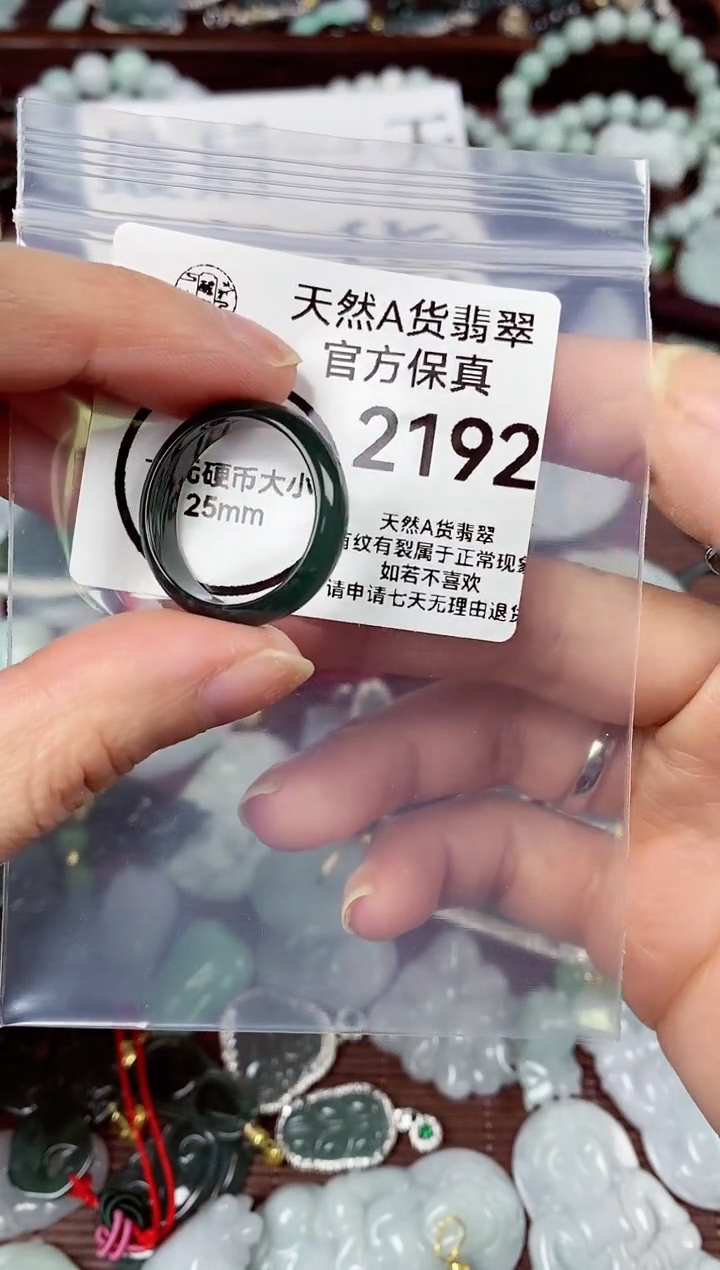 【闪购商品】翡翠颈饰未镶嵌天然A货翡翠2192