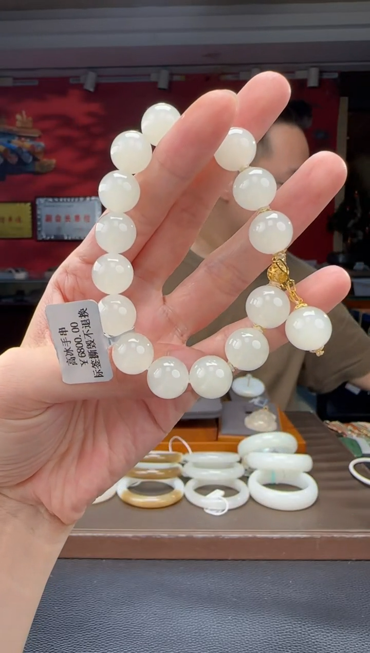 手串未镶嵌和田玉白冰猫diy单圈手串