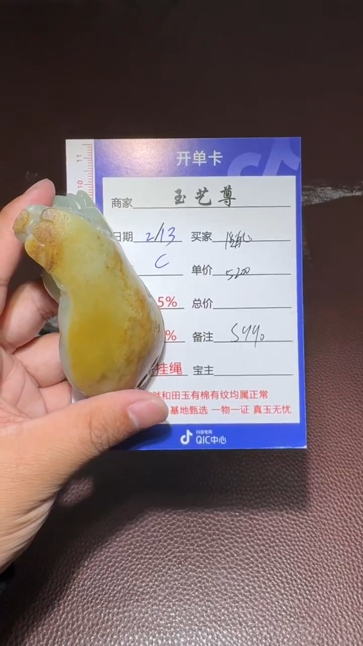 【闪购商品】和田玉把件未镶嵌和田玉