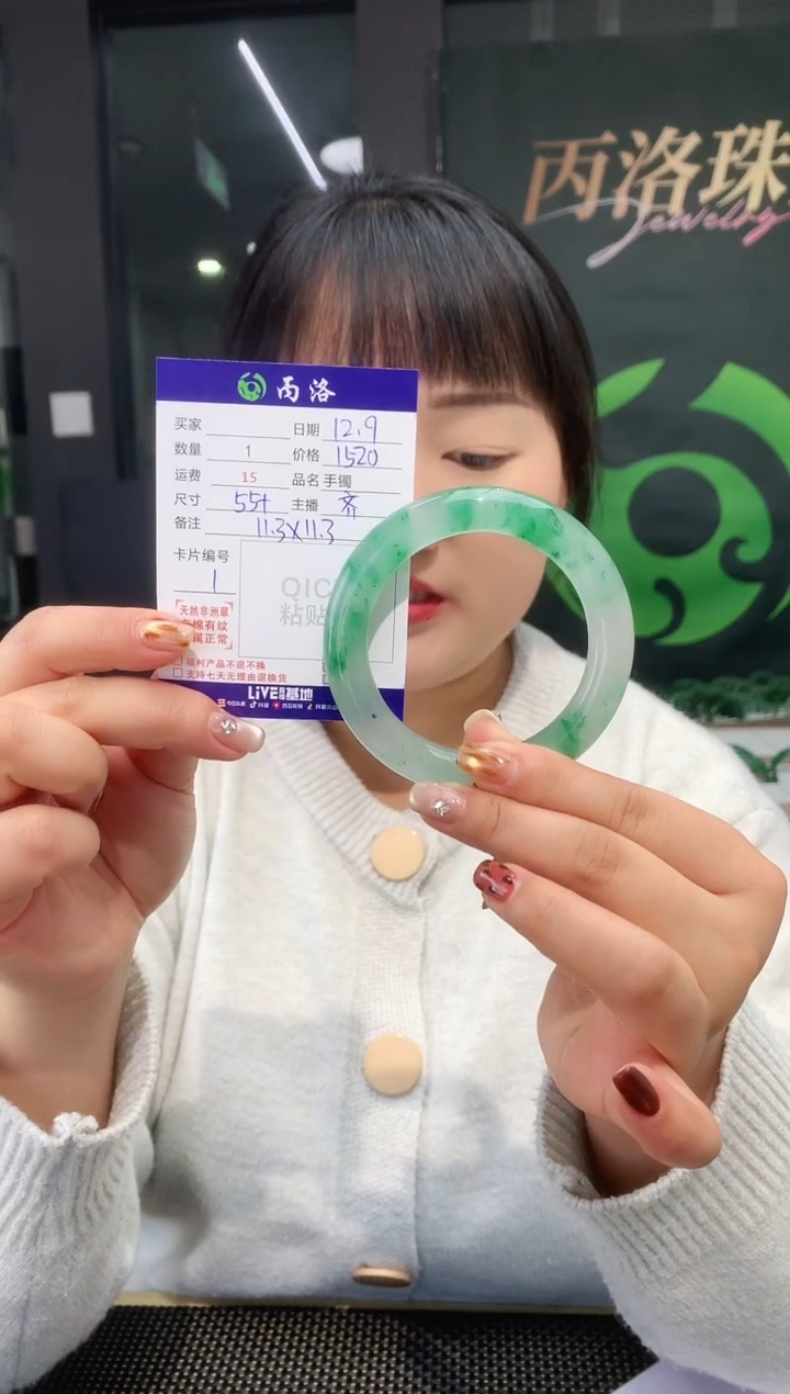 未镶嵌石英质玉手镯红**?55+