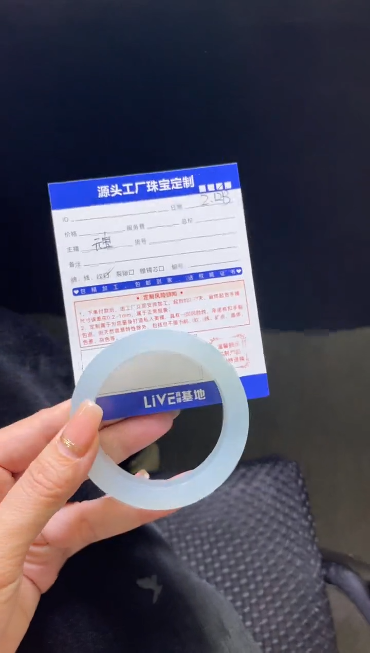 【闪购商品】定制翡翠手镯未镶嵌定制产品不退不换