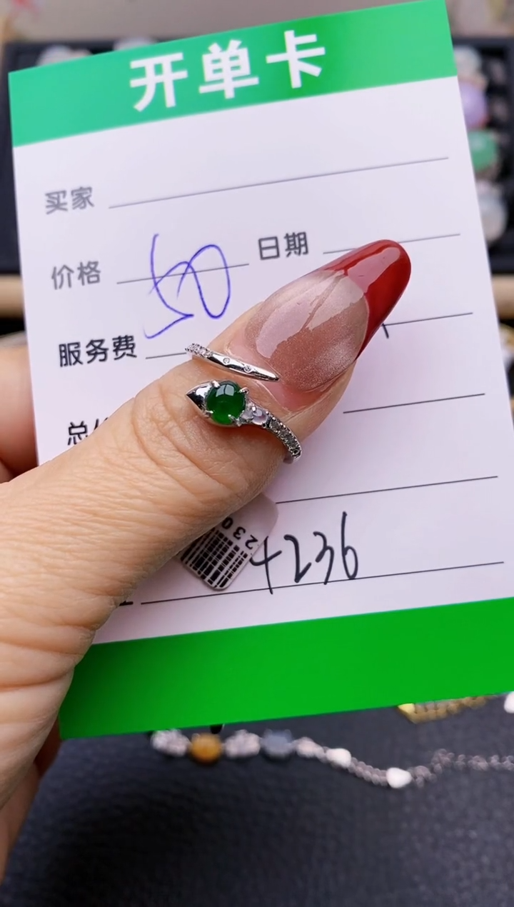 【闪购商品】翡翠戒指银S925镶嵌4236