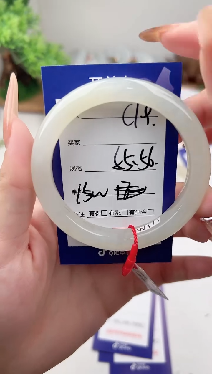 未镶嵌手镯和田玉微色差C19