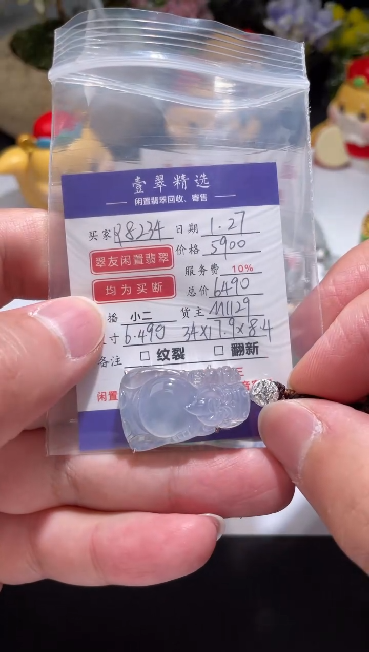 【闪购商品】翡翠挂件18K金镶嵌吊坠