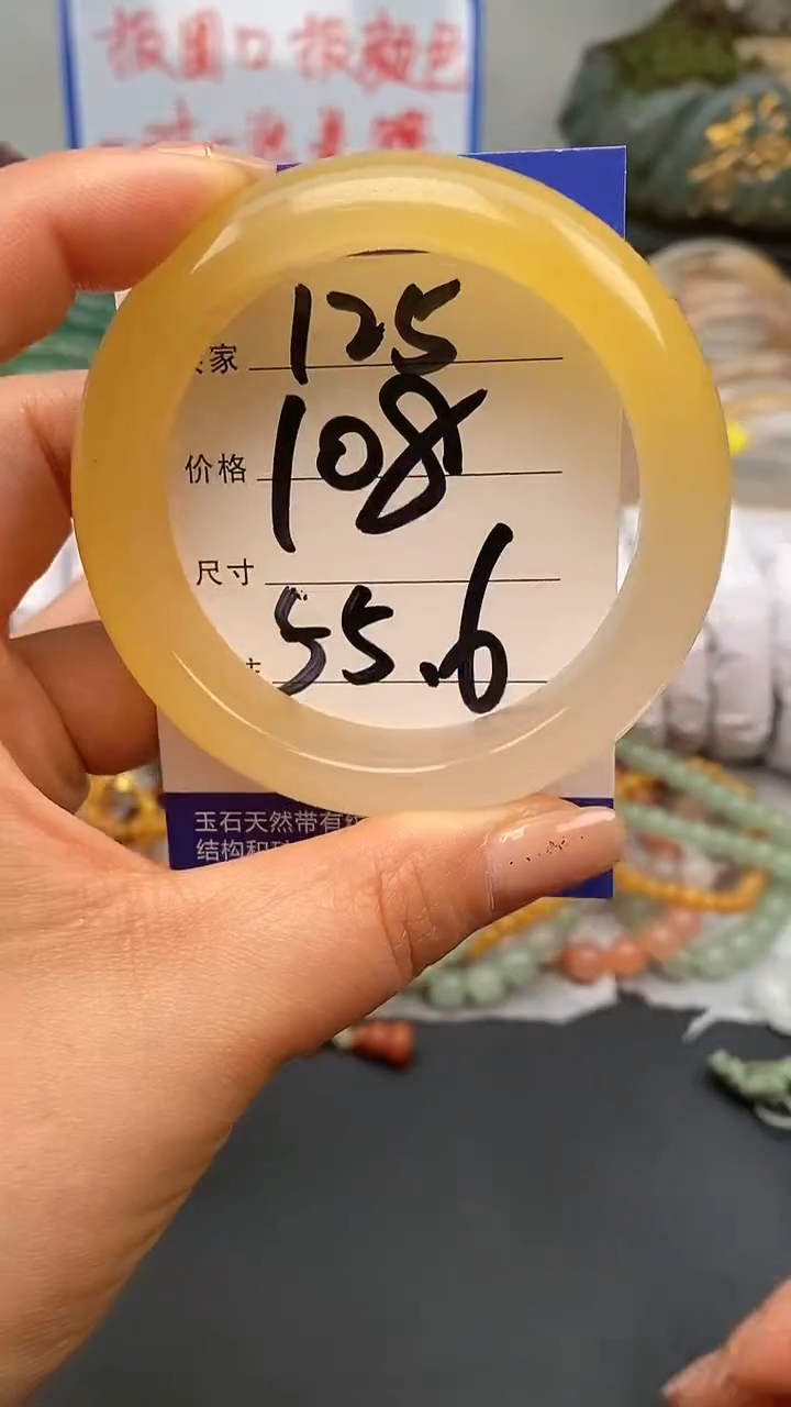 【闪购商品】石英质玉手镯未镶嵌125-55+多样性发货看清圈口下单