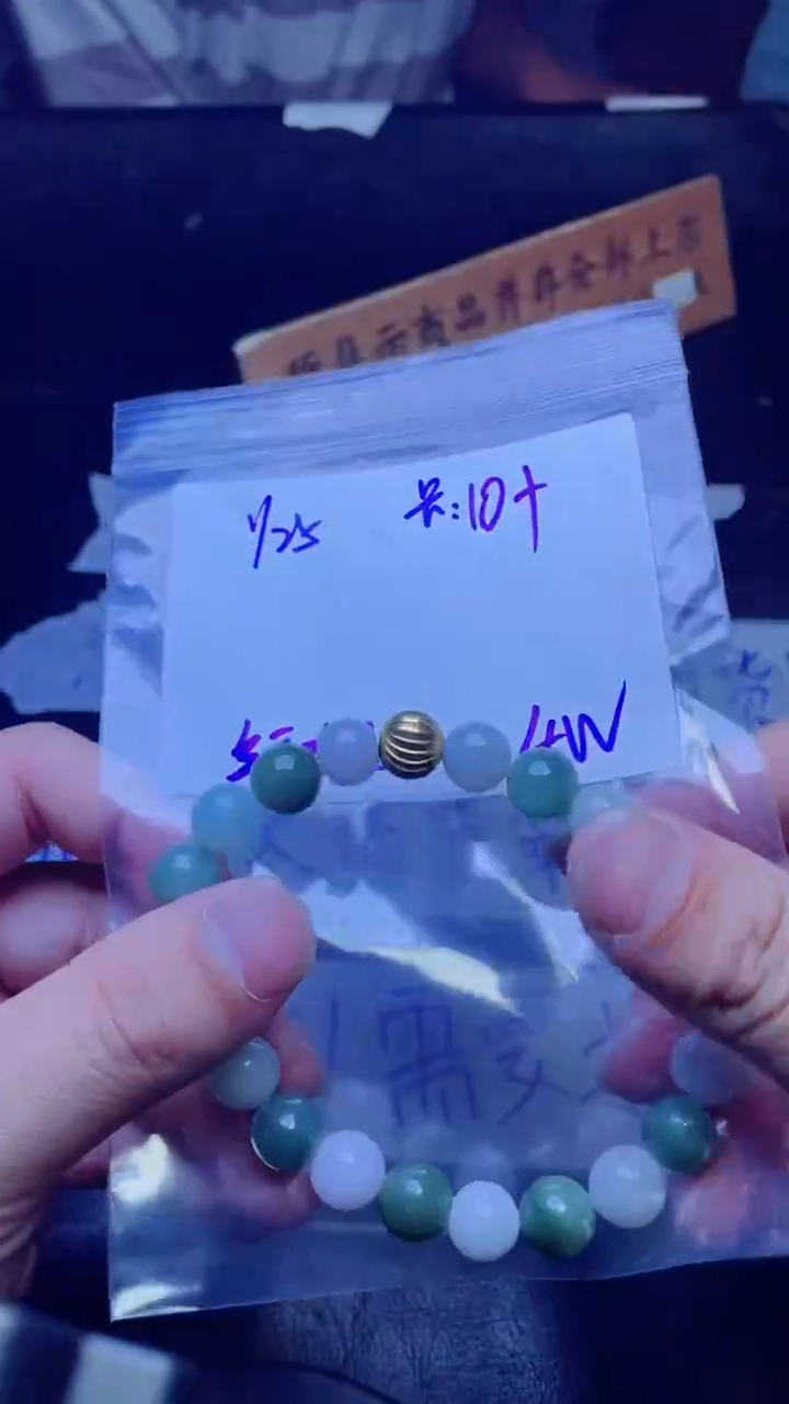 【闪购商品】定制翡翠未镶嵌珠串