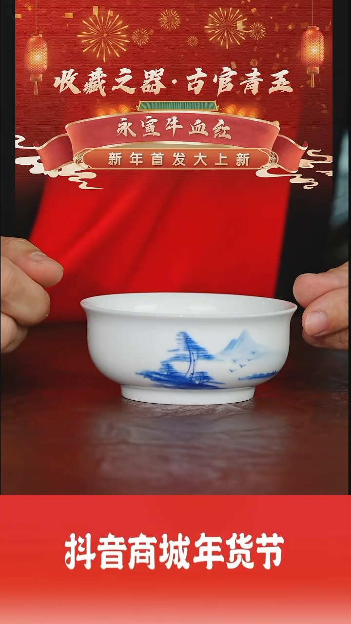 【闪购商品】摆件瓷见如故好物分享@@th33