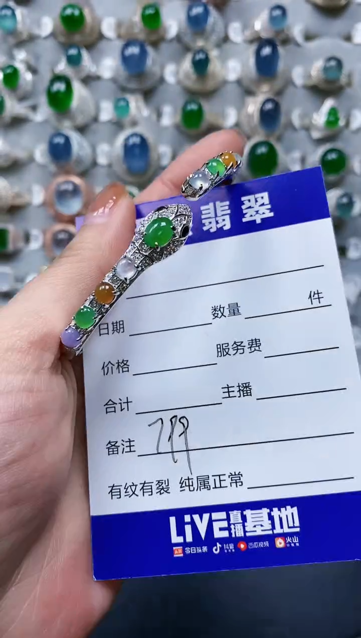 【闪购商品】翡翠手镯银S925镶嵌0799