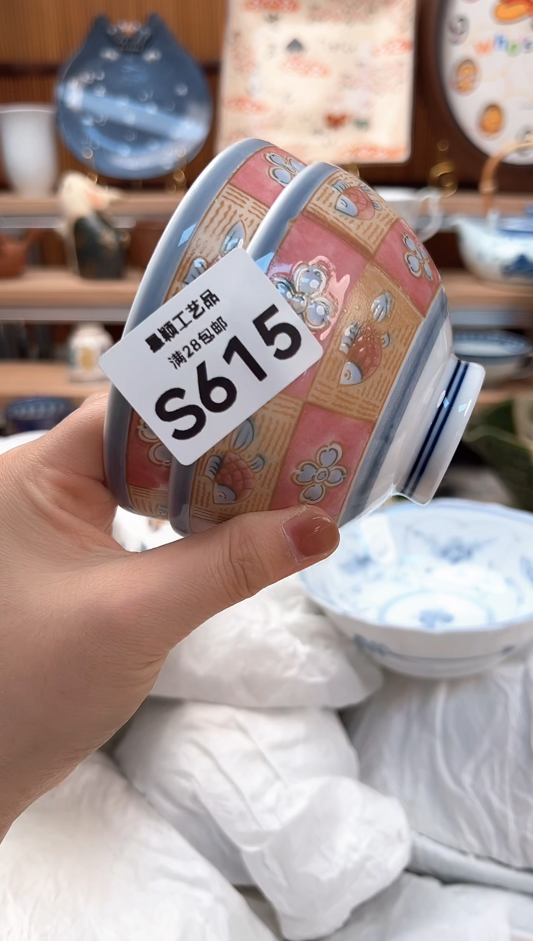 瓷片迎*花615S 盘子 杯子 碗