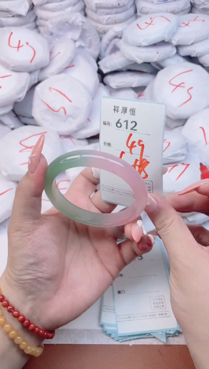 【闪购商品】玛瑙/玉髓手镯未镶嵌612