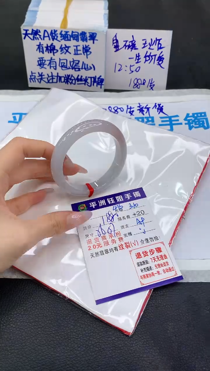 【闪购商品】翡翠手镯未镶嵌1111111111