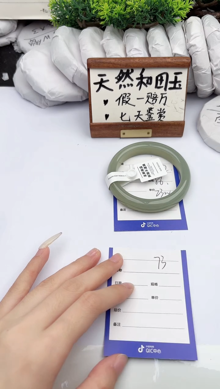 和田玉手镯未镶嵌柯沛72