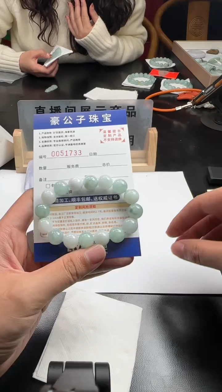 未镶嵌定制翡翠用****751733（发货一件） 