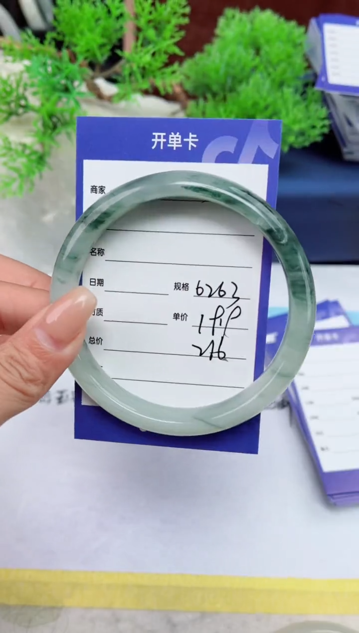 【闪购商品】石英质玉手镯未镶嵌216