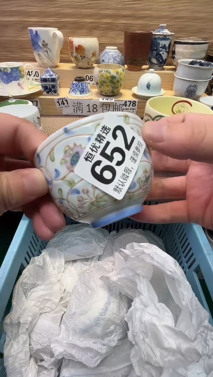 君***君瓷器瓷器瓷器瓷器瓷器瓷器