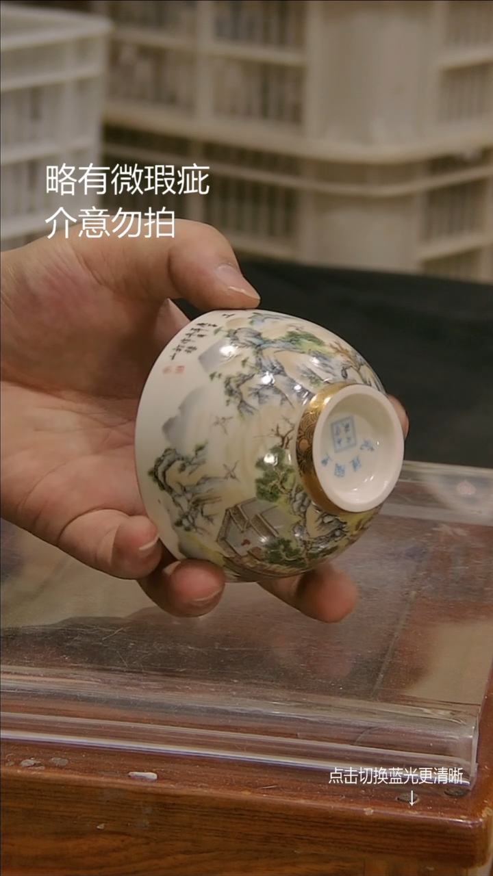 微瑕疵介意勿拍陶瓷器皿b147.