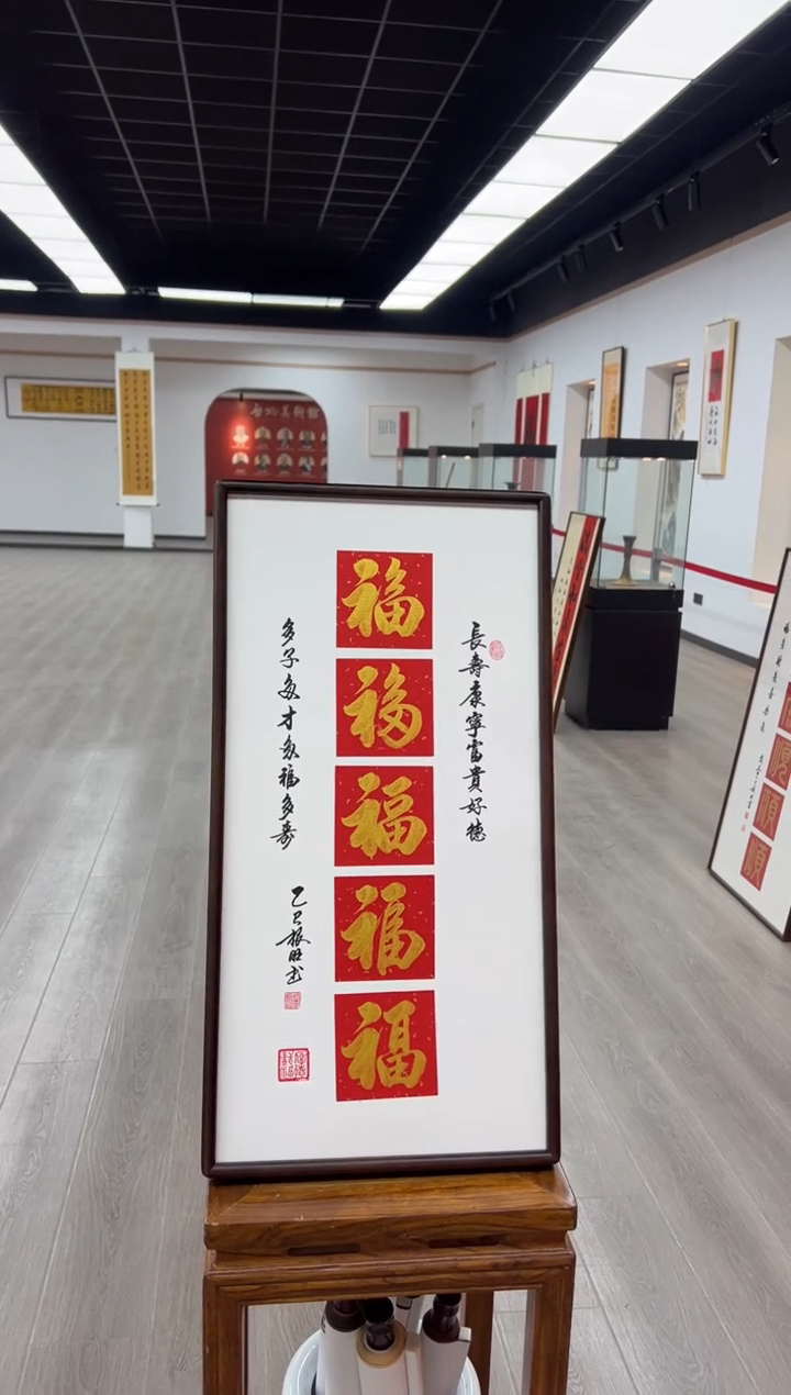 书法《五福》金（实木画框）68*35卢老师亲笔书法字画作品